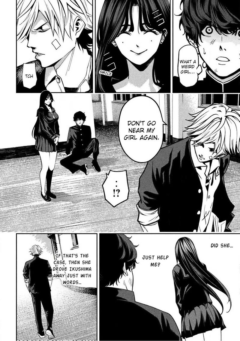 Bouryoku Banzai 1 14