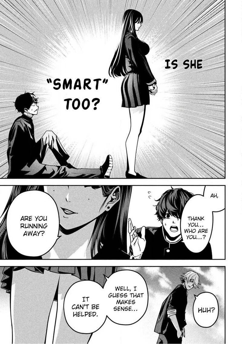 Bouryoku Banzai 1 15