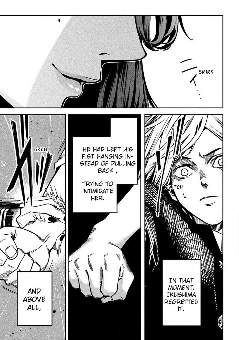 Bouryoku Banzai 1 21