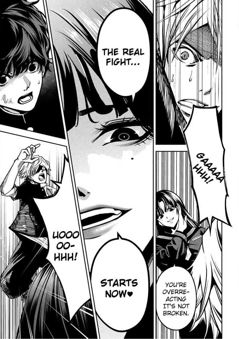 Bouryoku Banzai 1 23