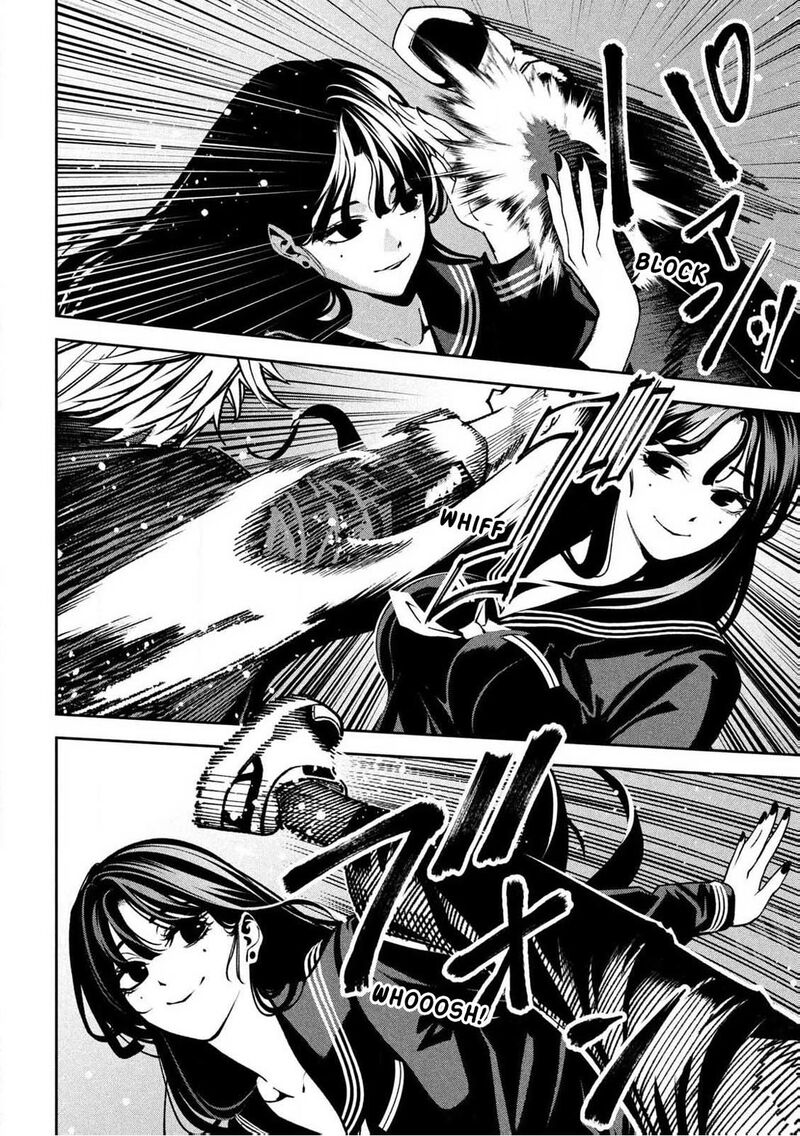 Bouryoku Banzai 1 24