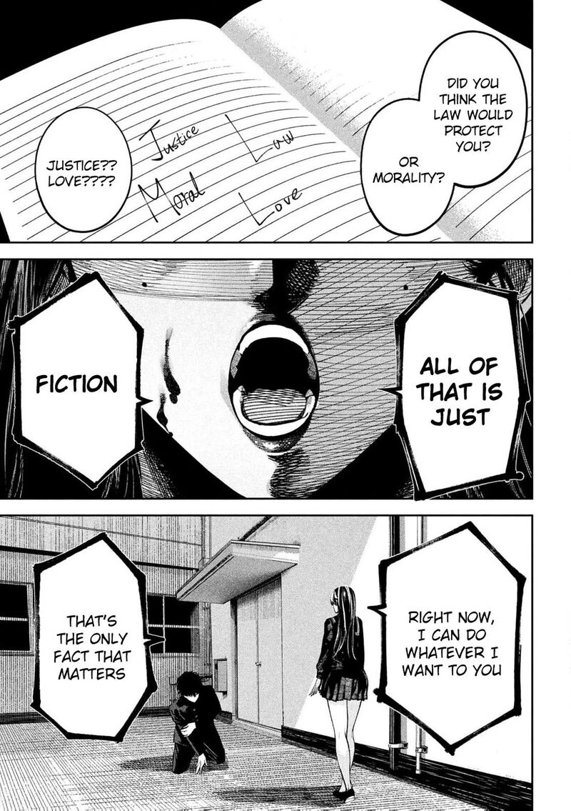 Bouryoku Banzai 1 41