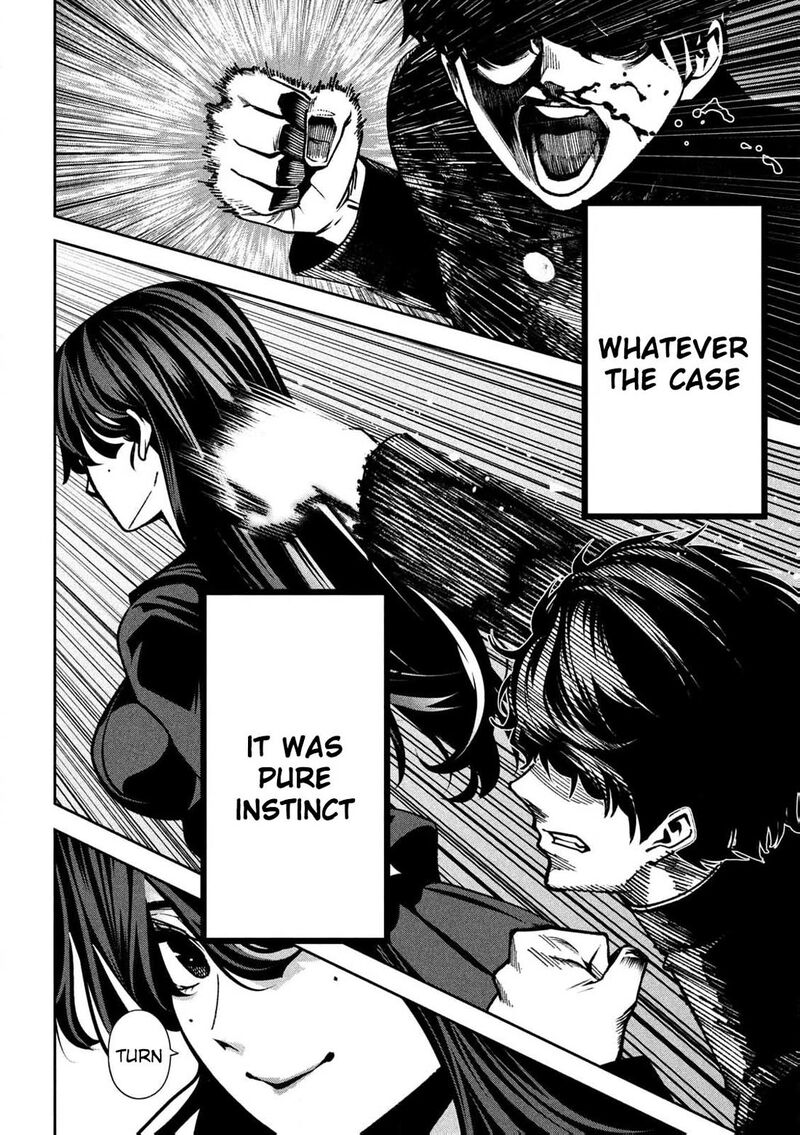 Bouryoku Banzai 1 45