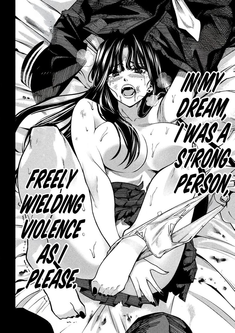 Bouryoku Banzai 1 47