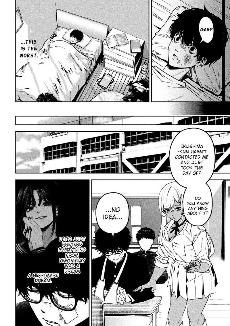 Bouryoku Banzai 1 49