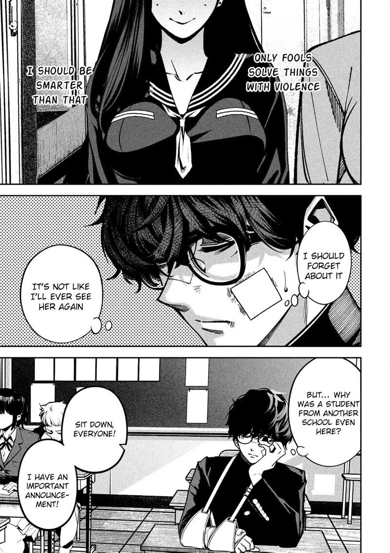 Bouryoku Banzai 1 50