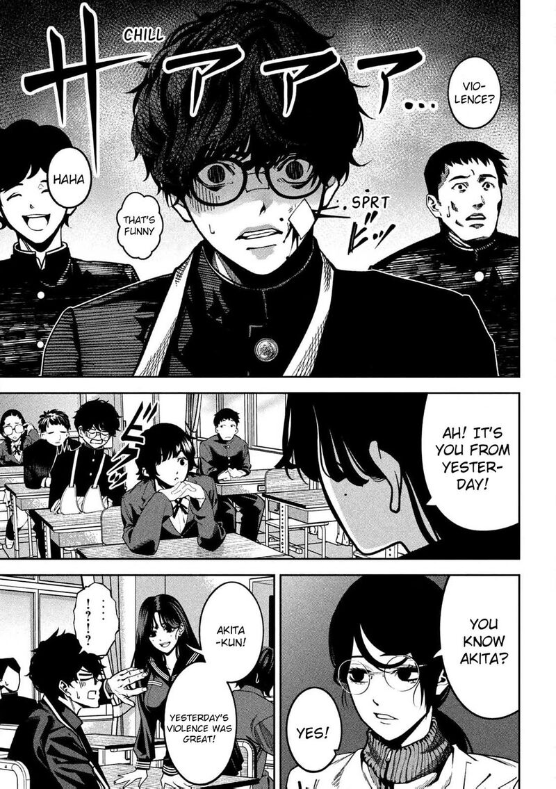 Bouryoku Banzai 1 52