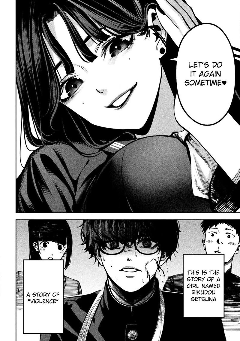 Bouryoku Banzai 1 53