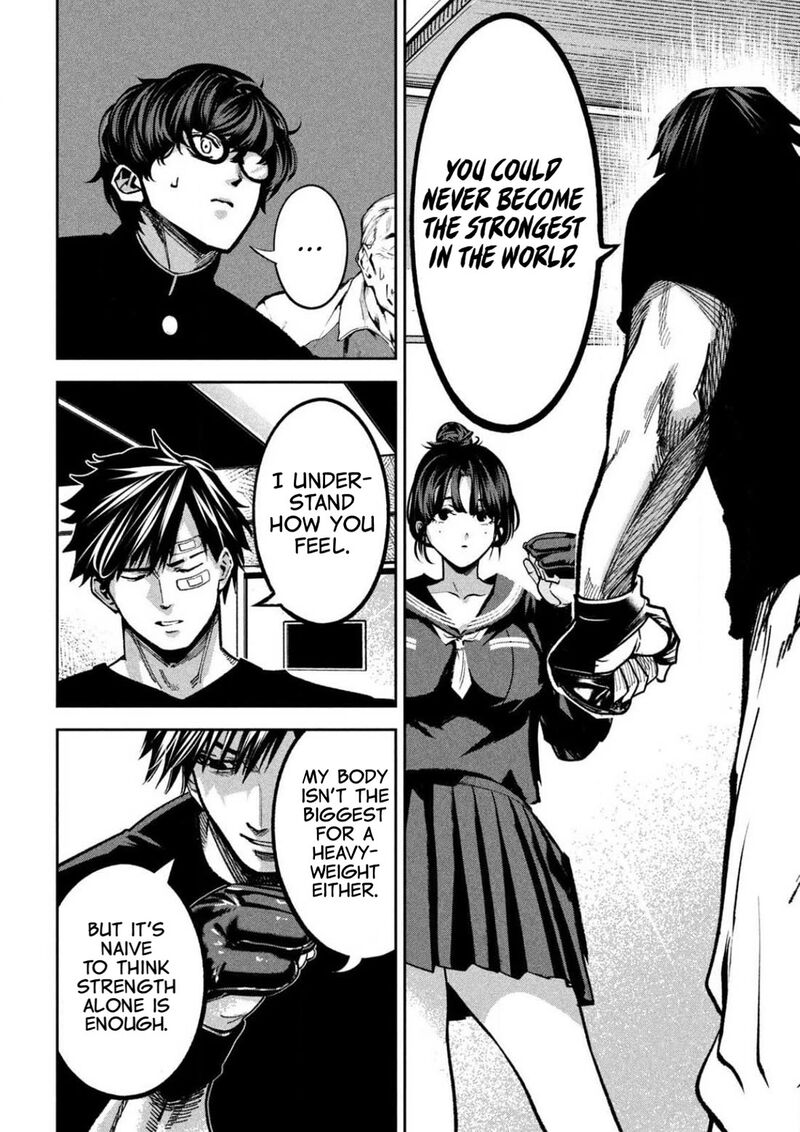 Bouryoku Banzai 11 11