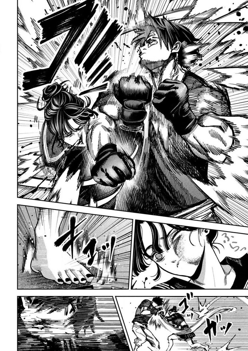 Bouryoku Banzai 11 13