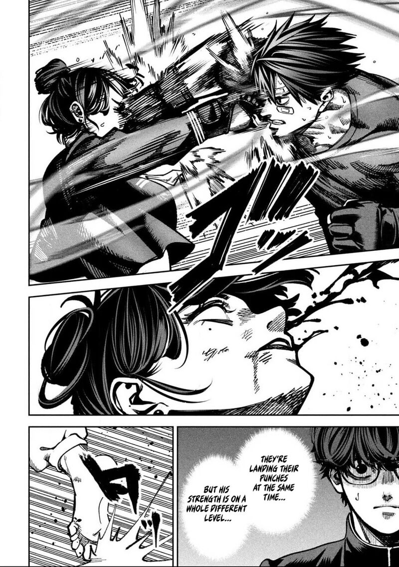 Bouryoku Banzai 11 15