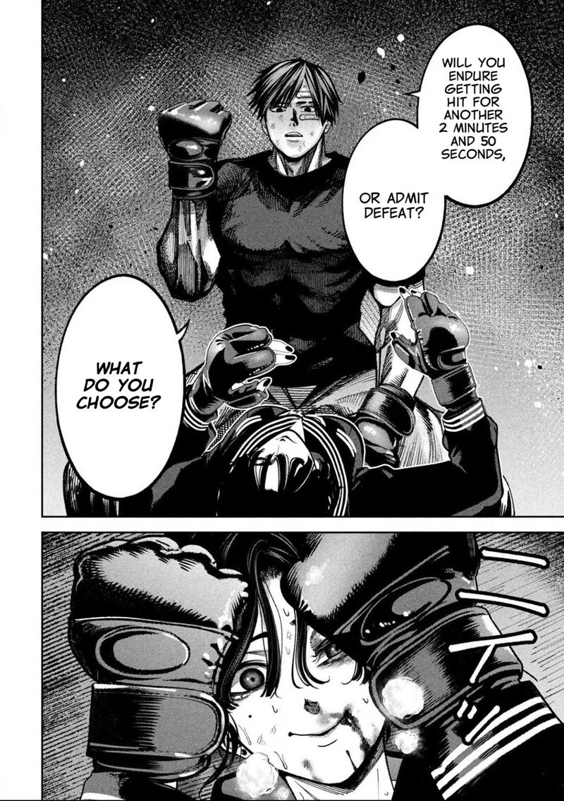 Bouryoku Banzai 11 17