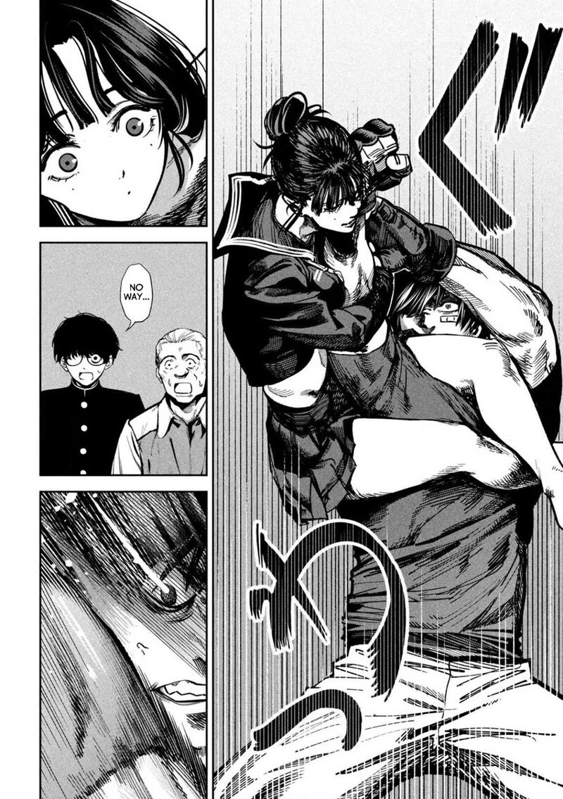 Bouryoku Banzai 11 7