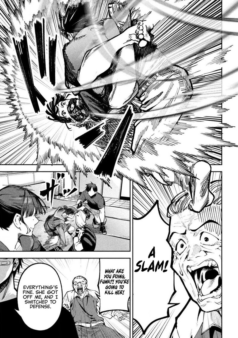 Bouryoku Banzai 11 8