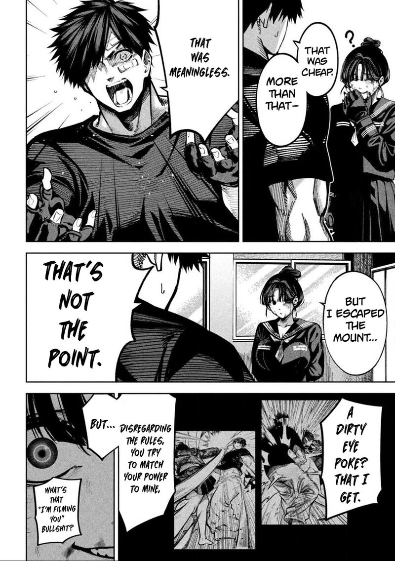 Bouryoku Banzai 12 16