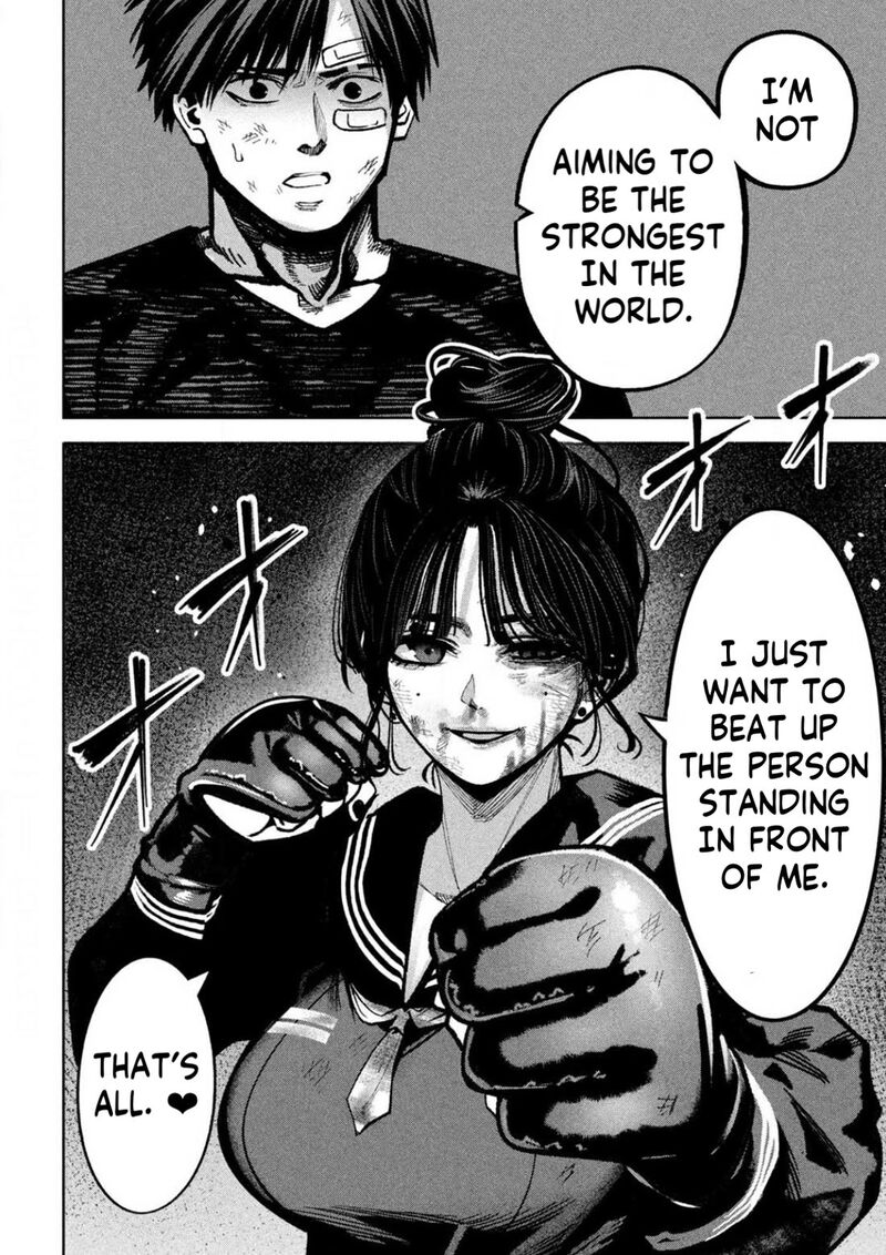 Bouryoku Banzai 12 18