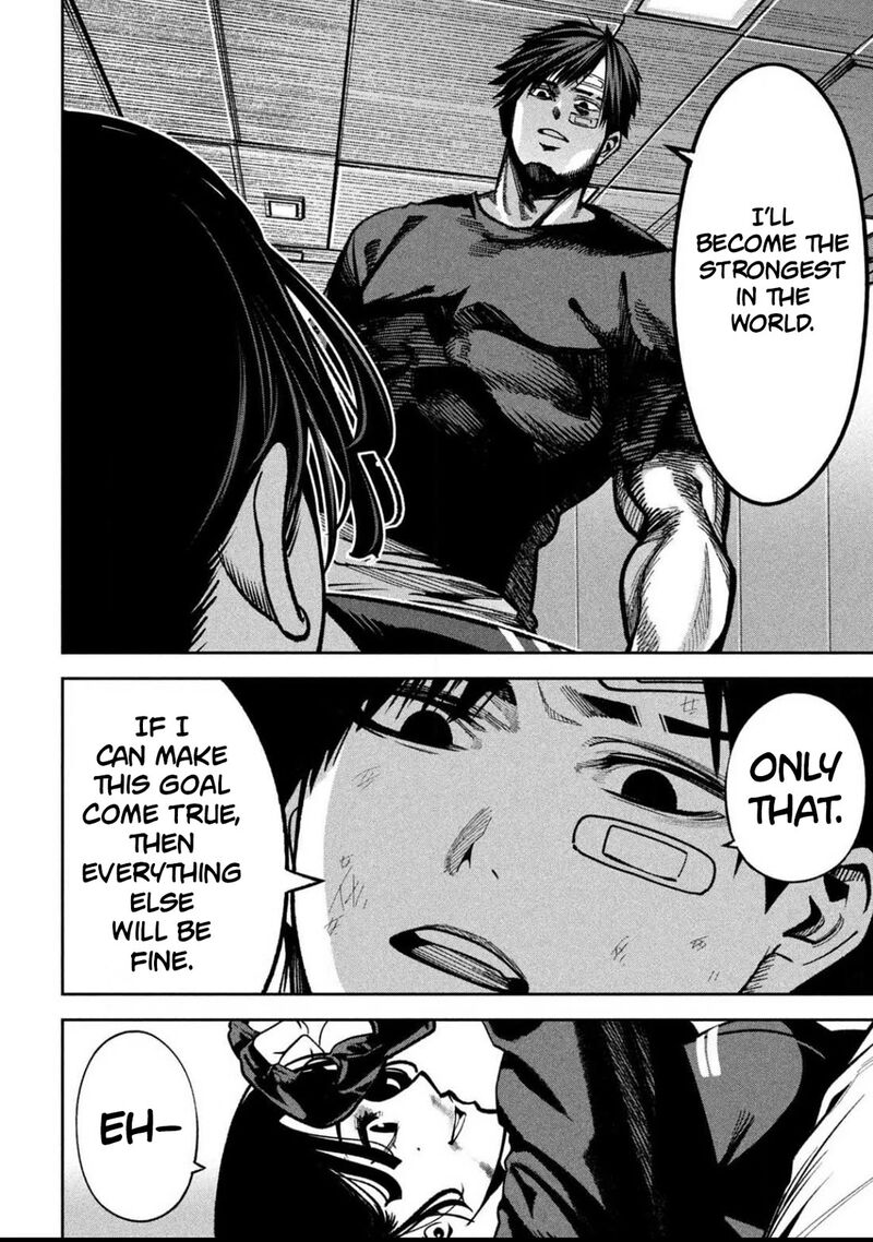 Bouryoku Banzai 12 4