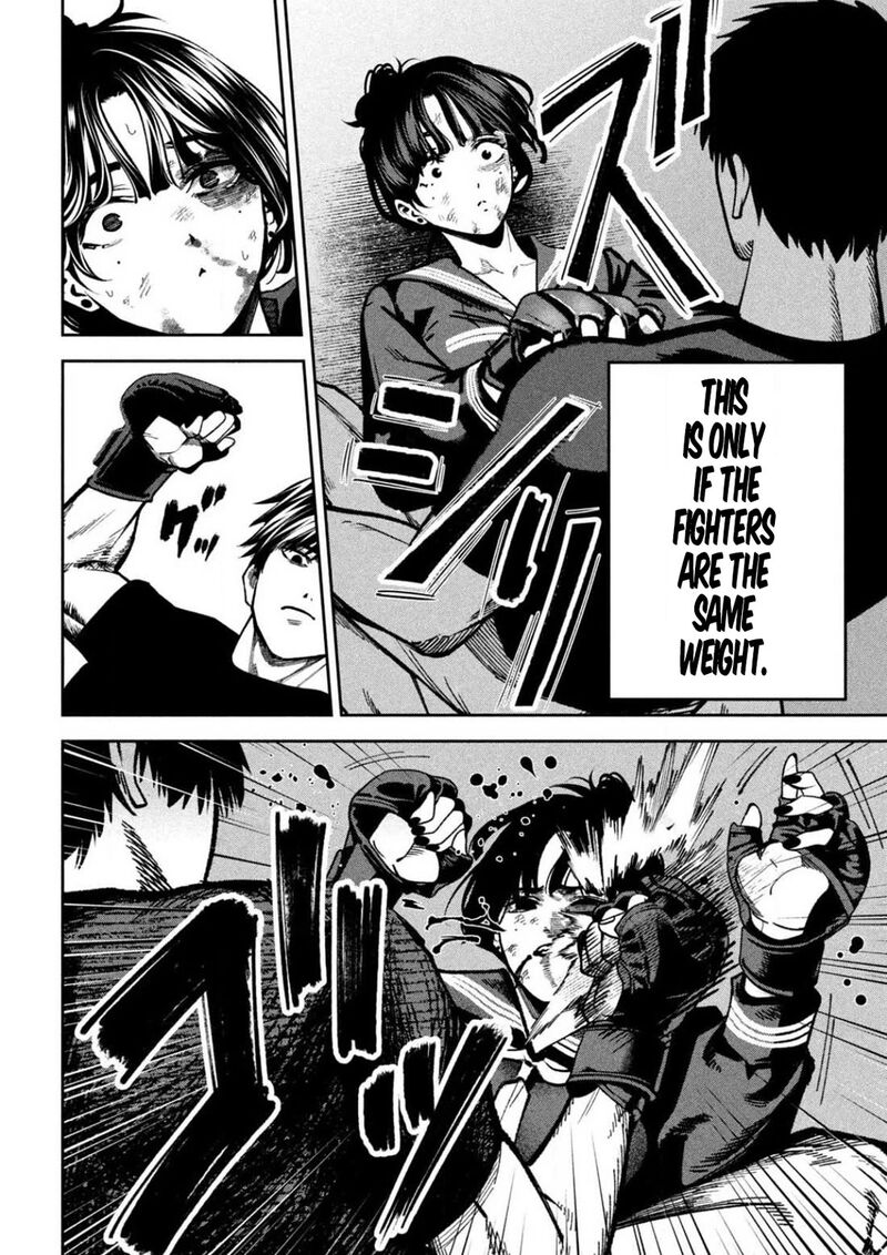 Bouryoku Banzai 12 6