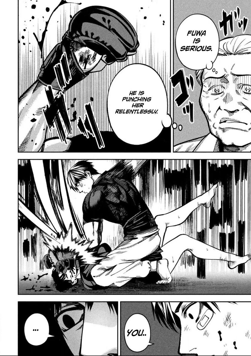 Bouryoku Banzai 12 8