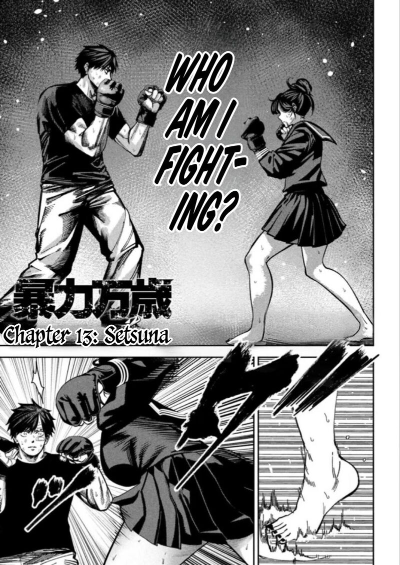 Bouryoku Banzai 13 1