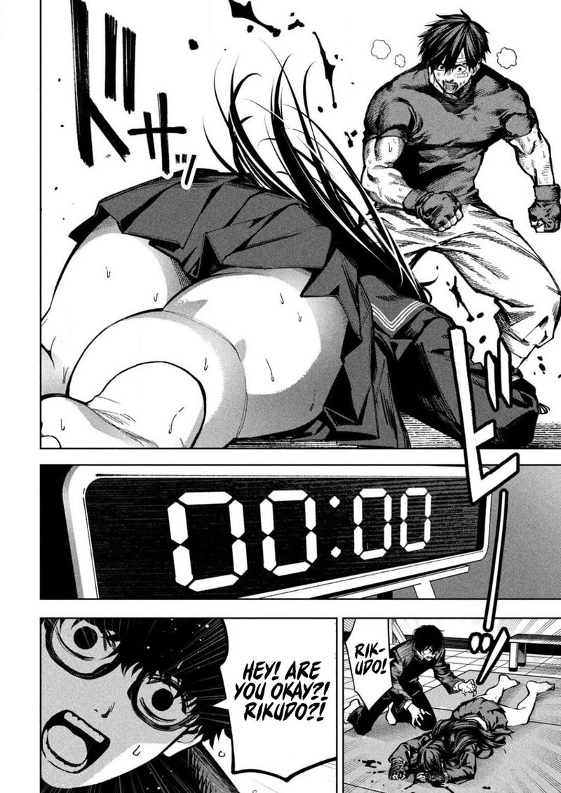 Bouryoku Banzai 13 14