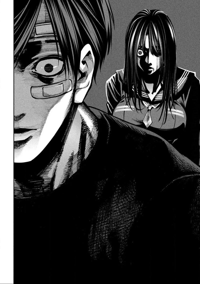 Bouryoku Banzai 13 16