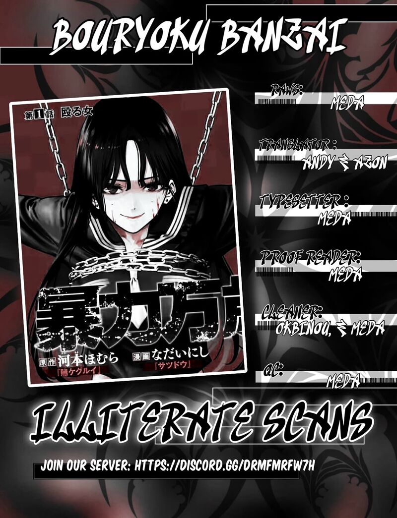 Bouryoku Banzai 13 19