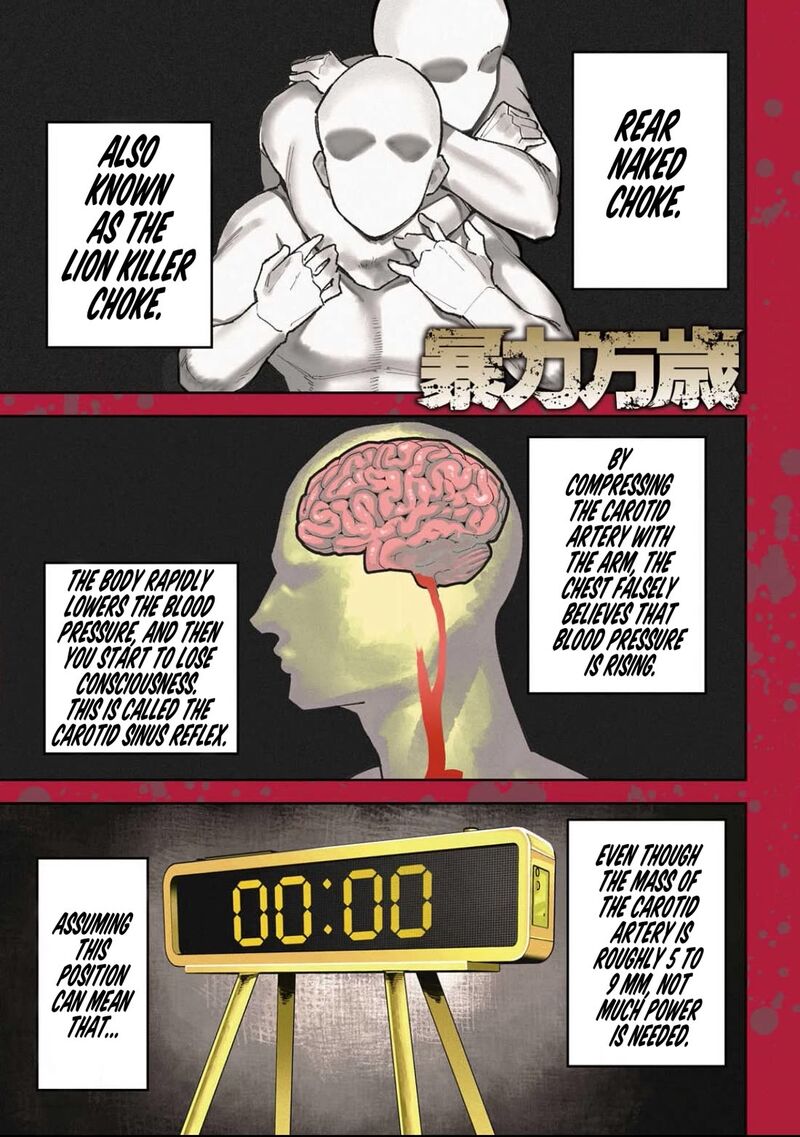 Bouryoku Banzai 14 1