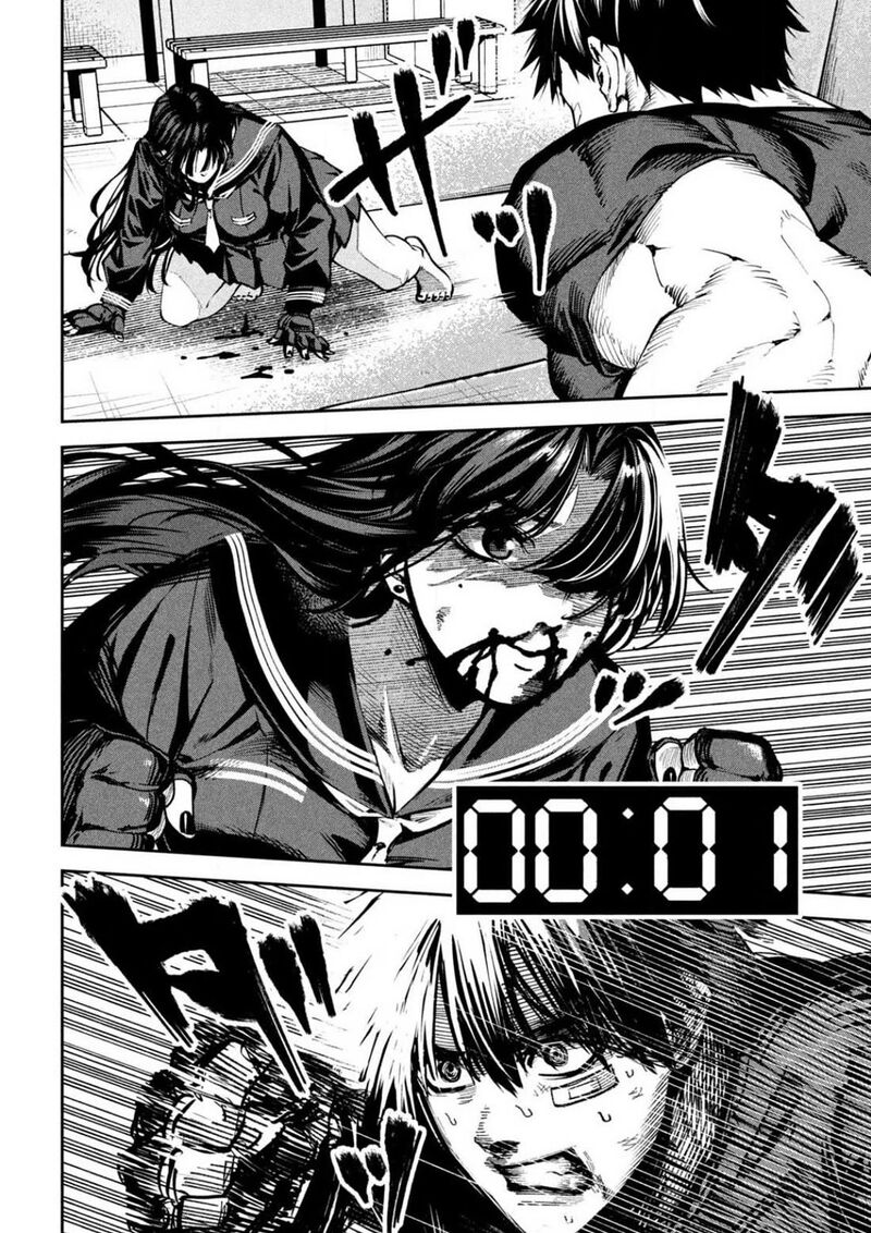 Bouryoku Banzai 14 13