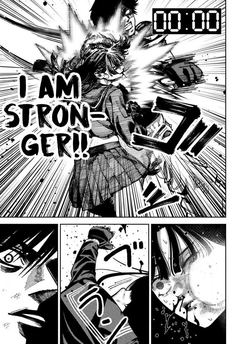 Bouryoku Banzai 14 14