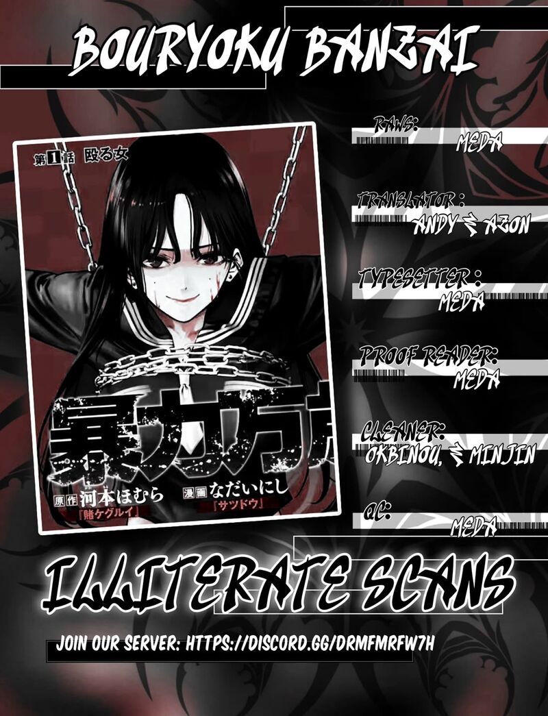 Bouryoku Banzai 14 18