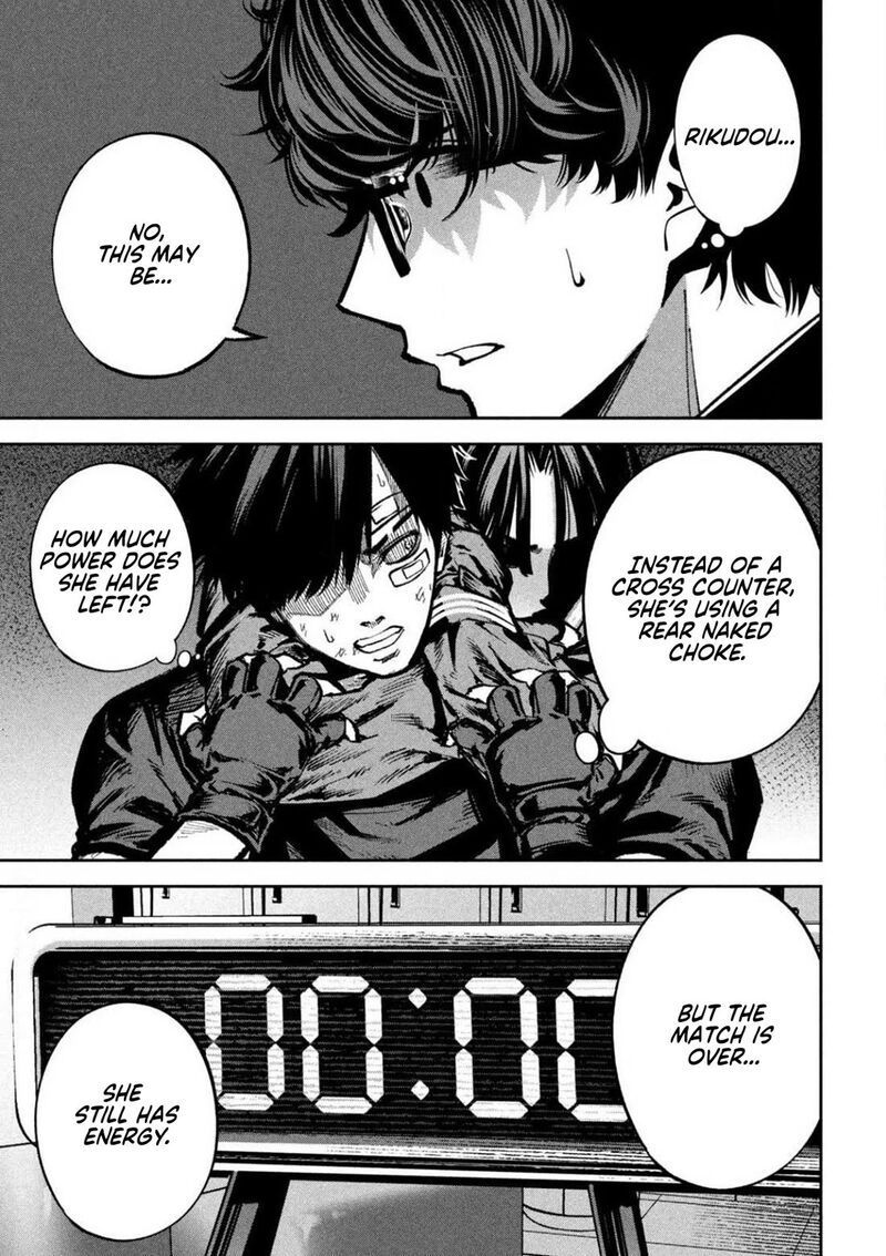 Bouryoku Banzai 14 4