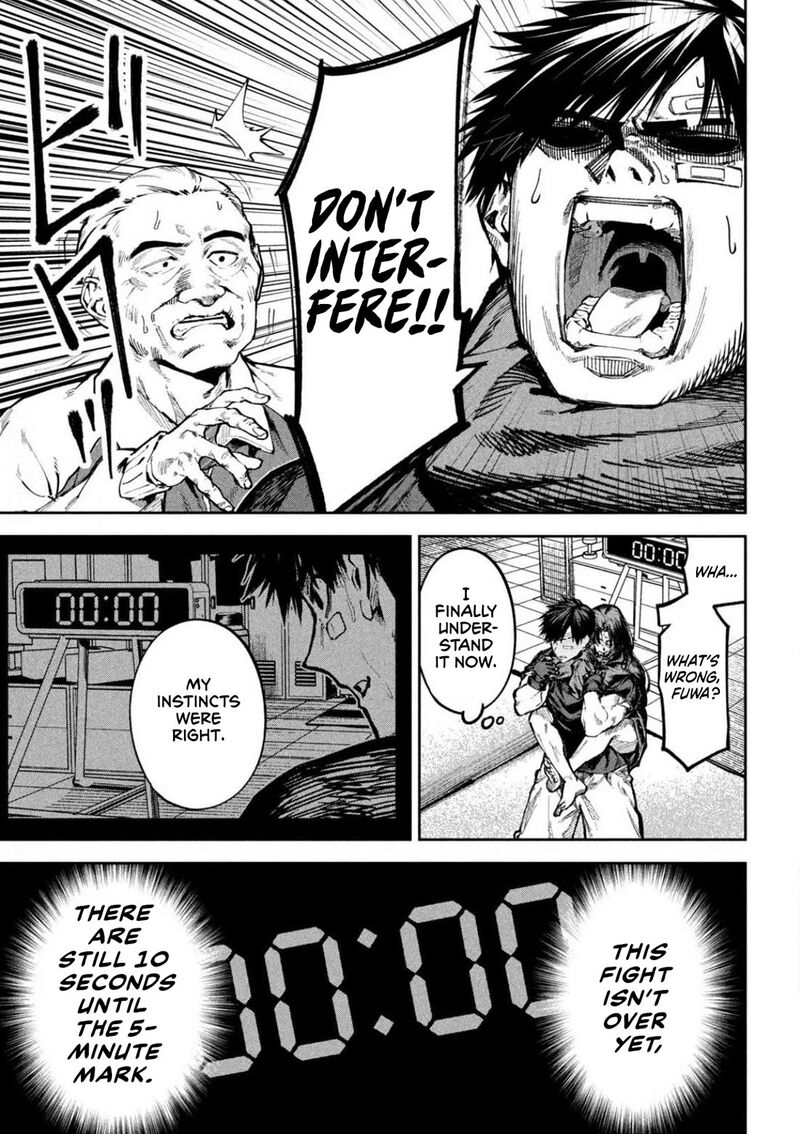 Bouryoku Banzai 14 6