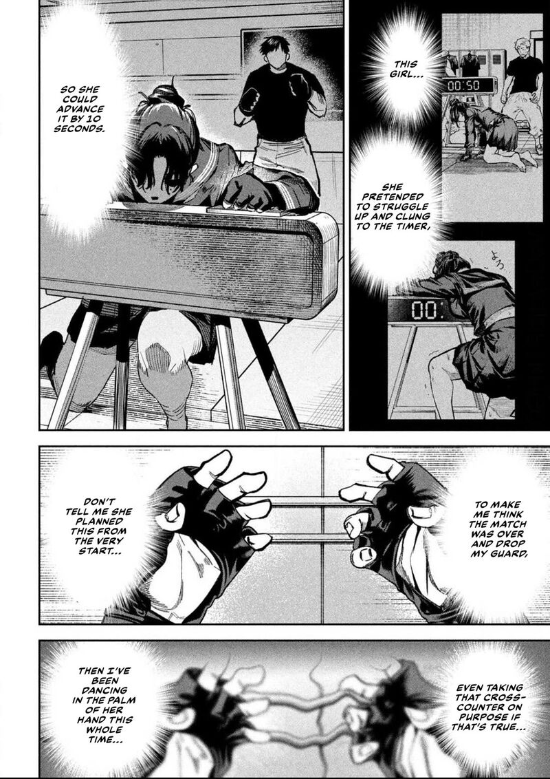 Bouryoku Banzai 14 7