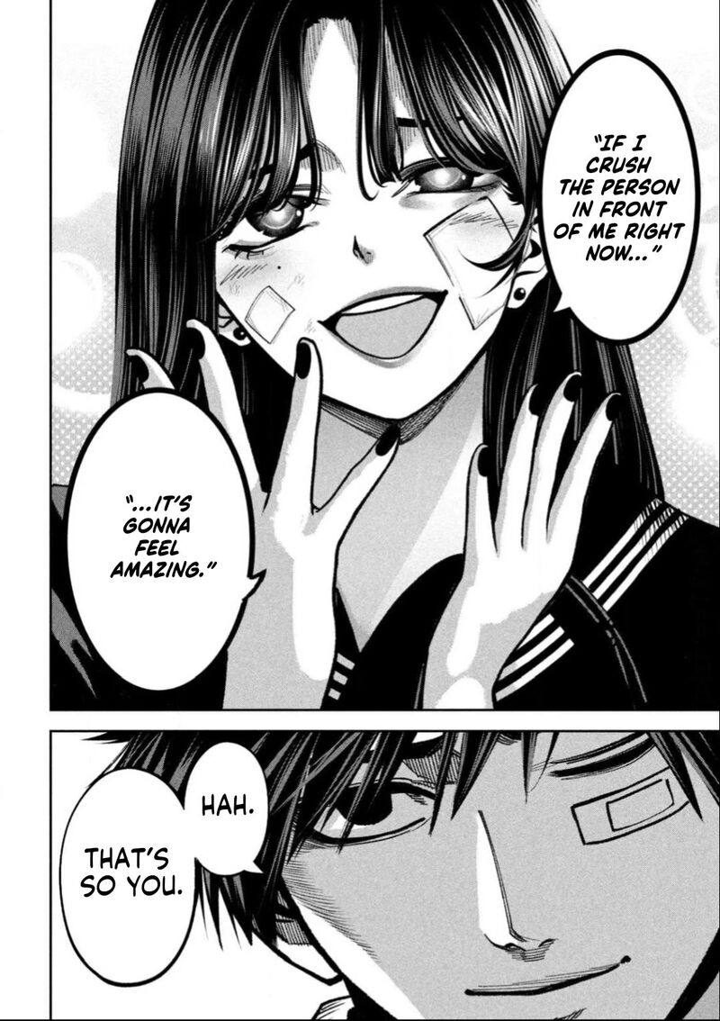 Bouryoku Banzai 15 12