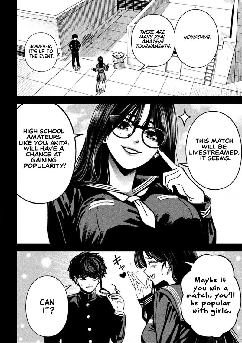 Bouryoku Banzai 16 12