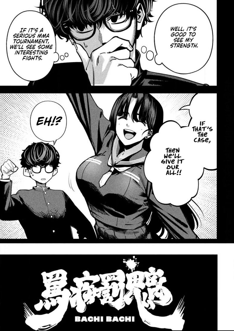 Bouryoku Banzai 16 13