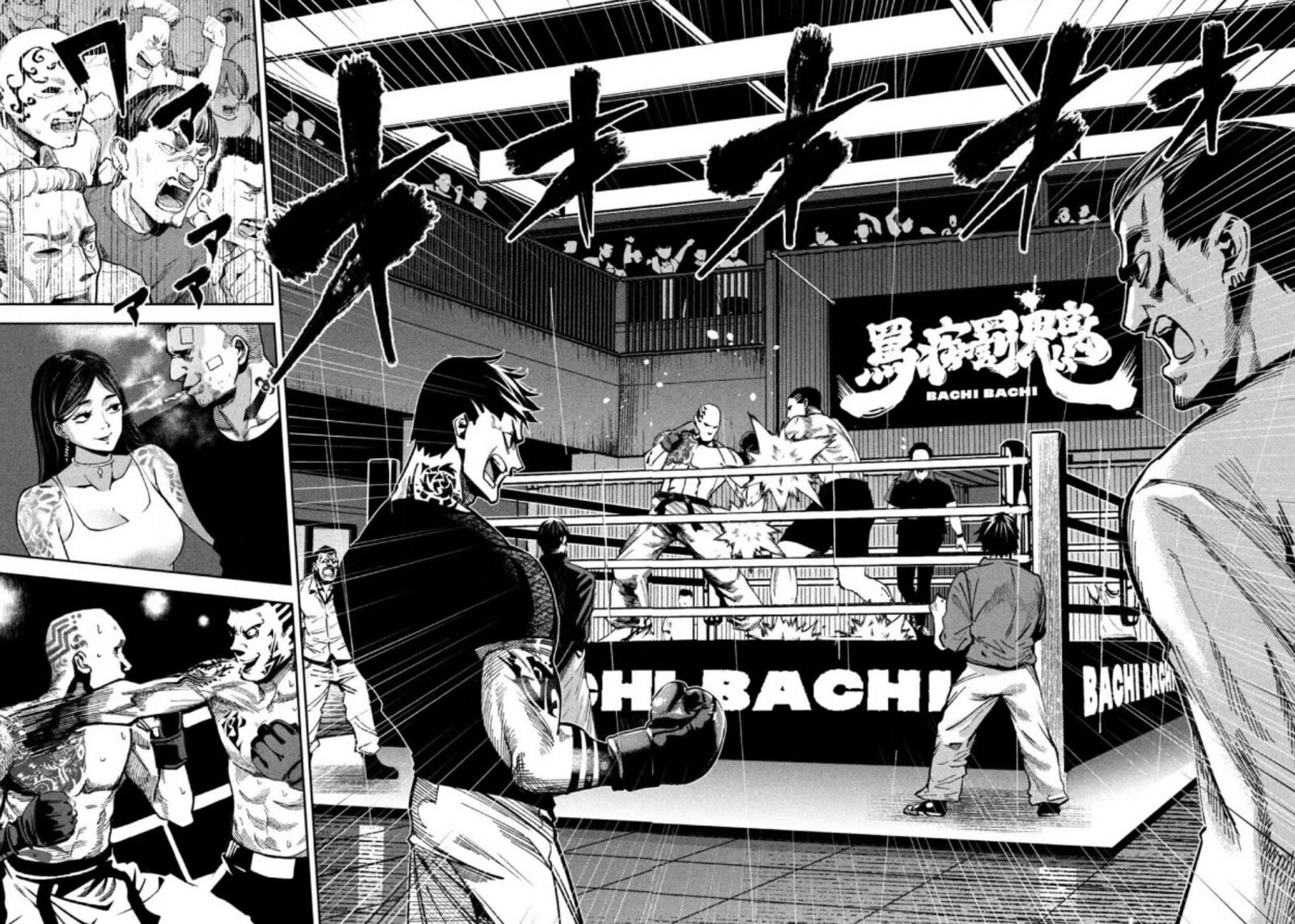 Bouryoku Banzai 16 14