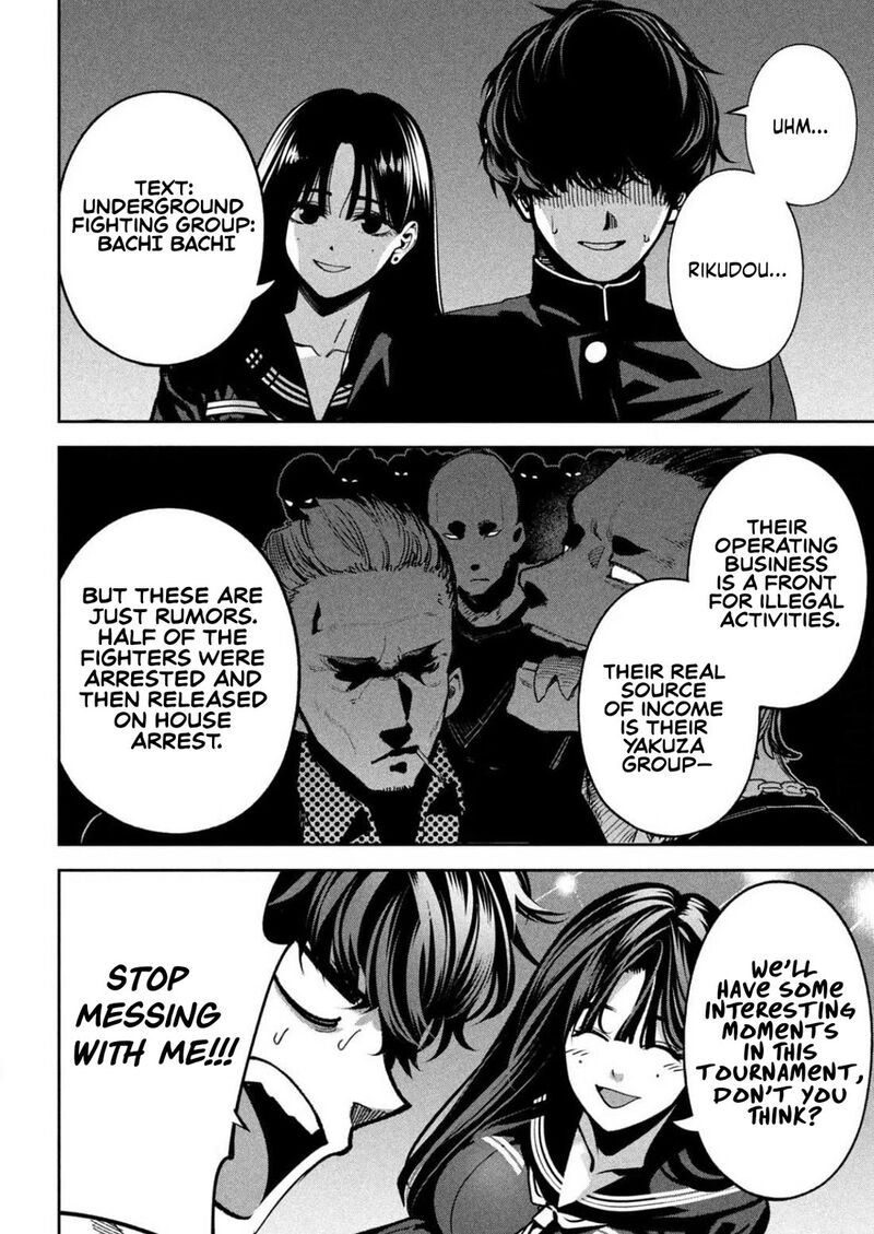 Bouryoku Banzai 16 15