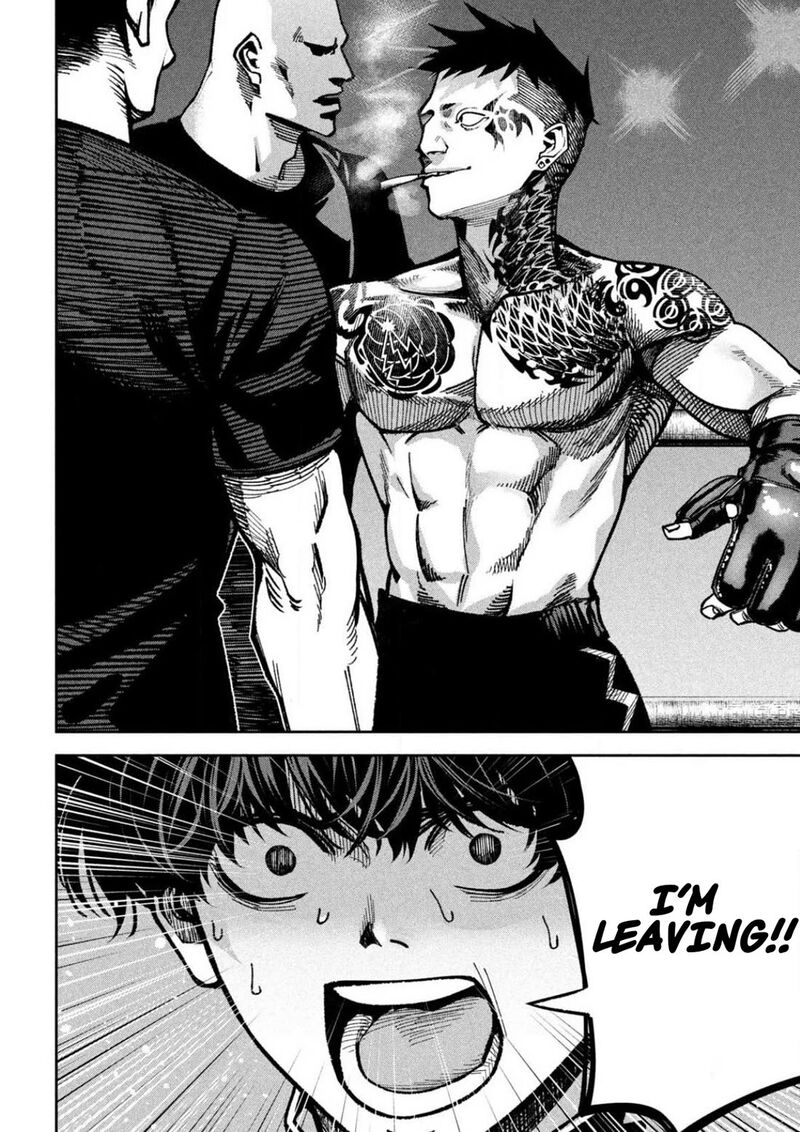 Bouryoku Banzai 16 17