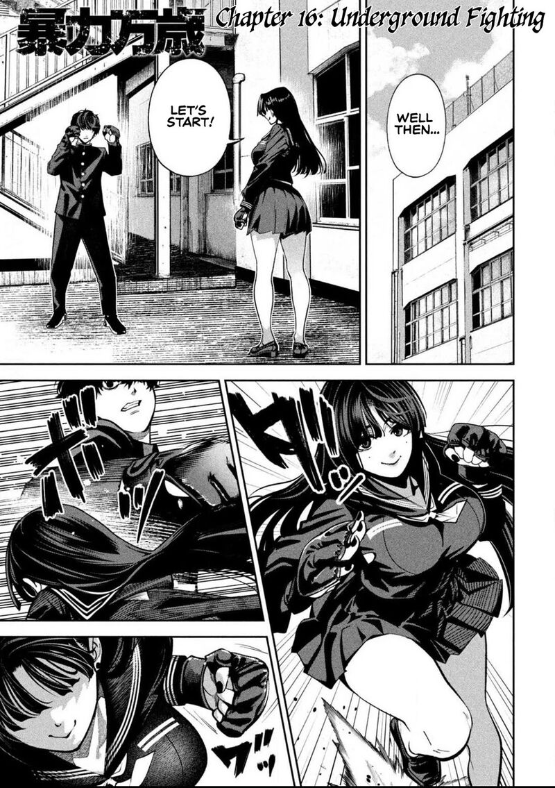 Bouryoku Banzai 16 5