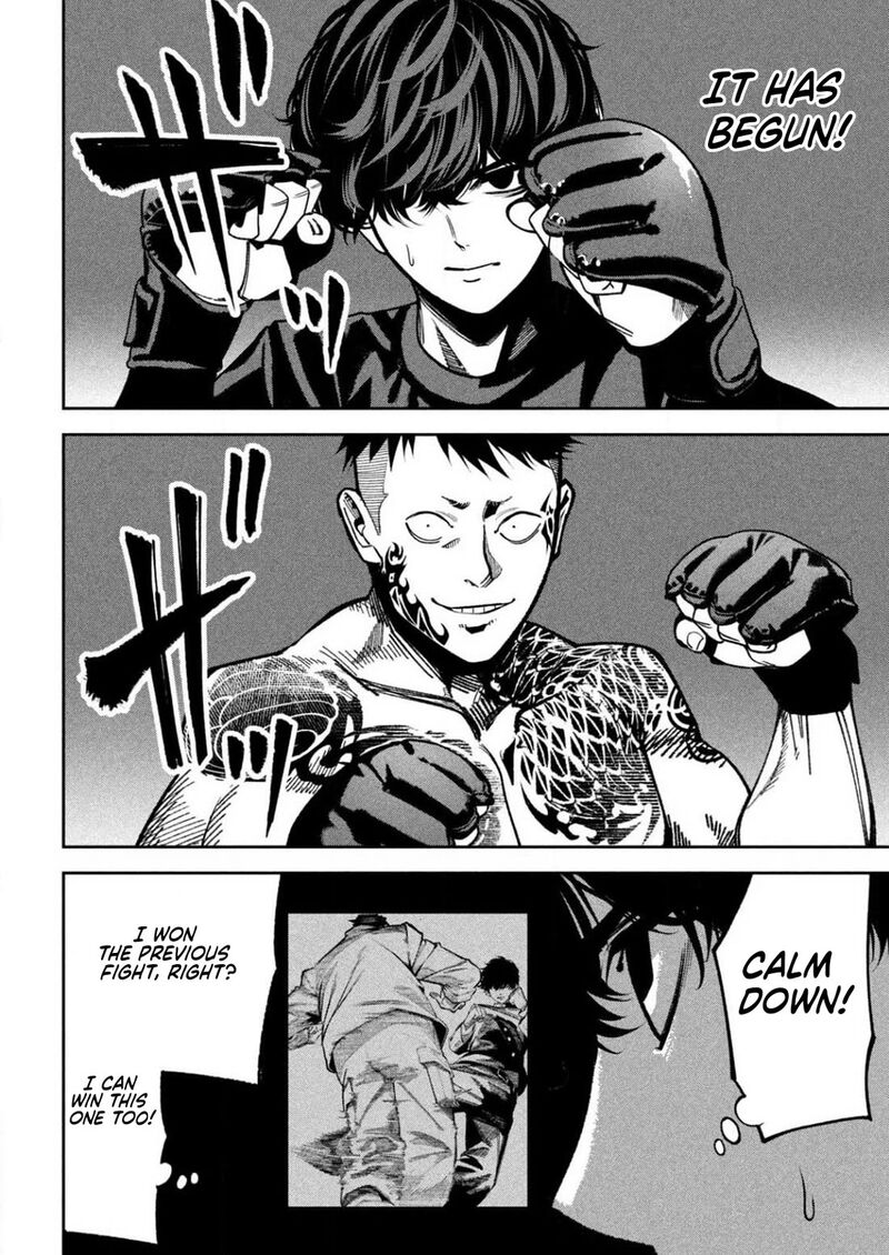 Bouryoku Banzai 17 10