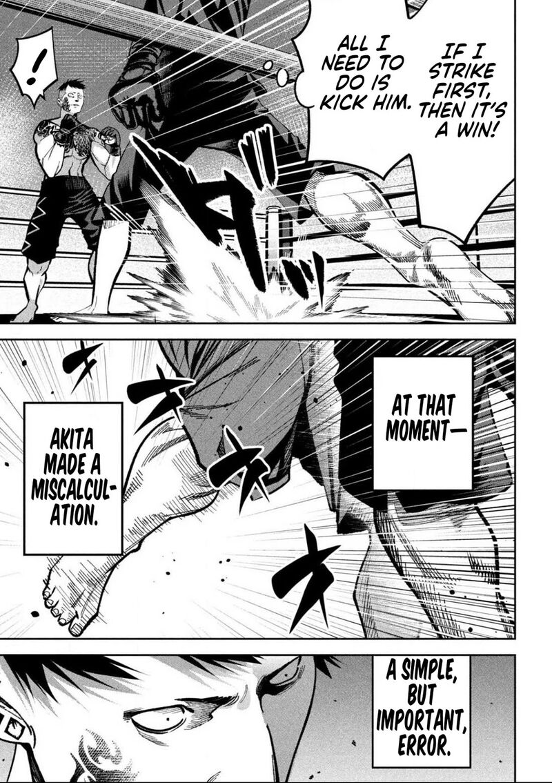 Bouryoku Banzai 17 11