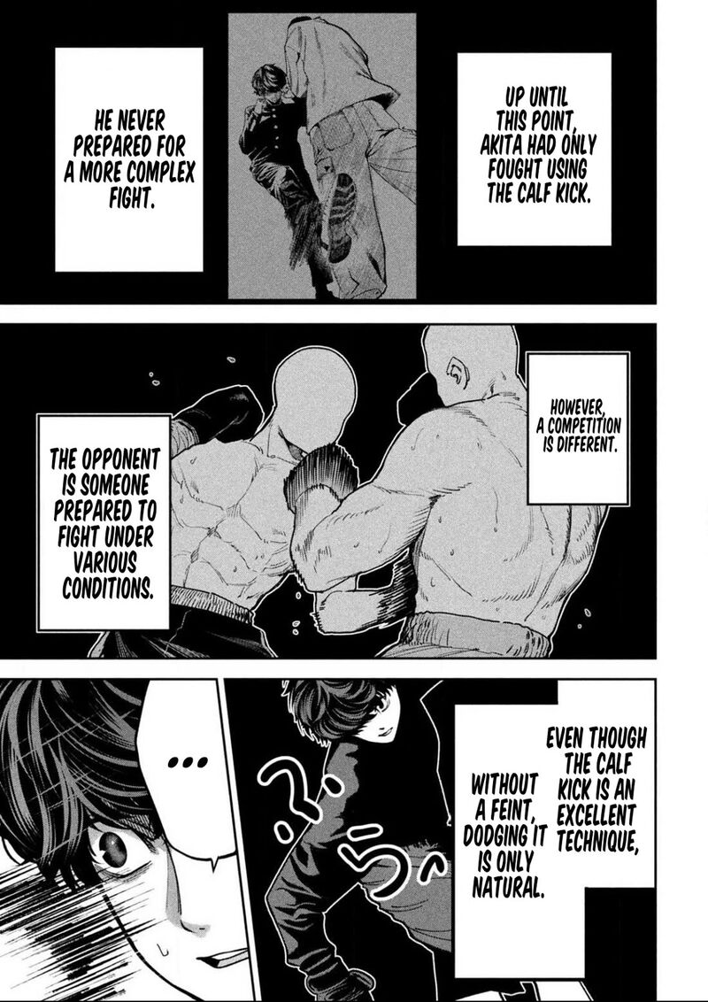 Bouryoku Banzai 17 13