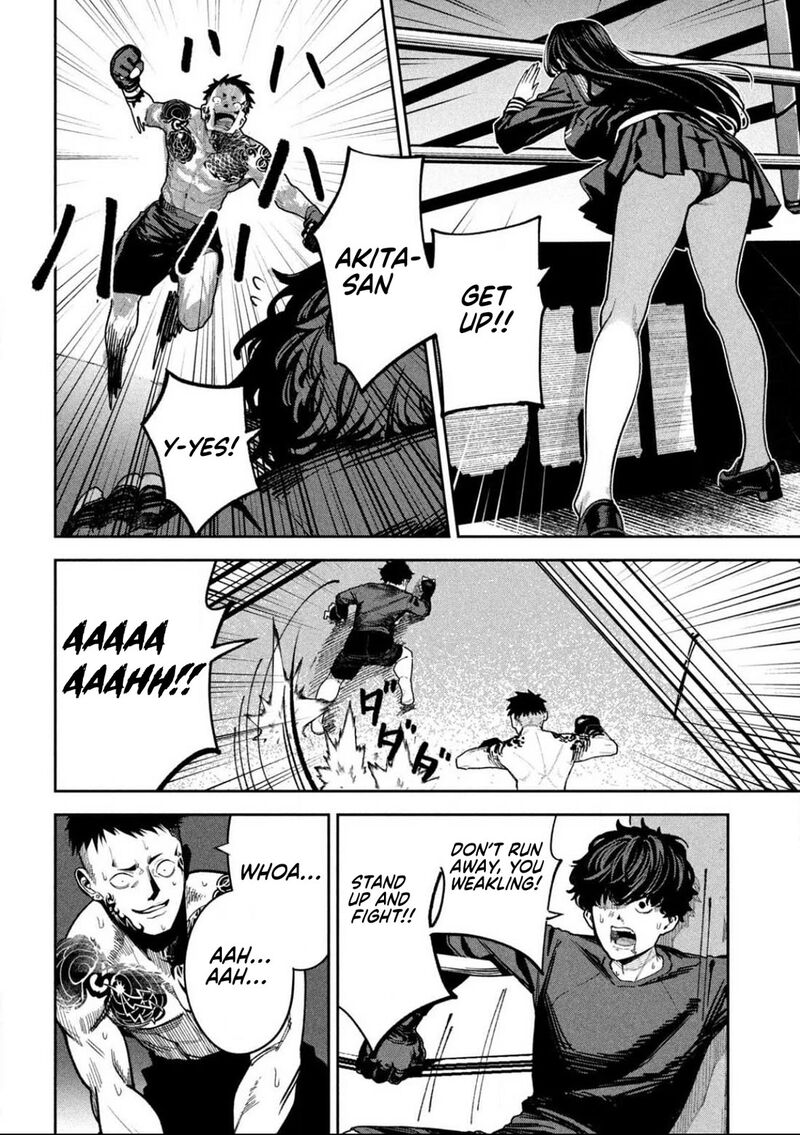 Bouryoku Banzai 17 16