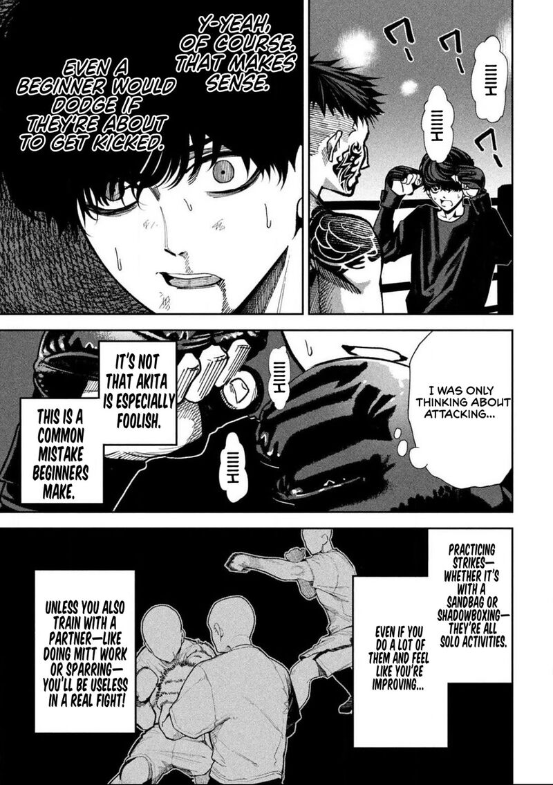 Bouryoku Banzai 17 17