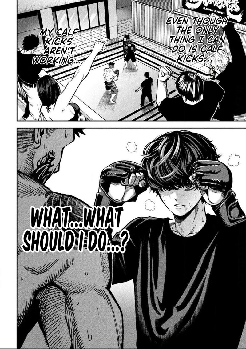 Bouryoku Banzai 17 18