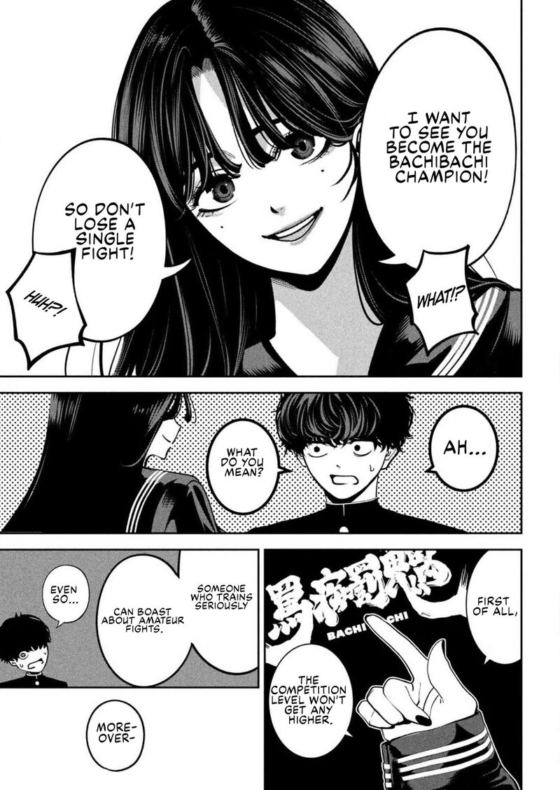 Bouryoku Banzai 17 3