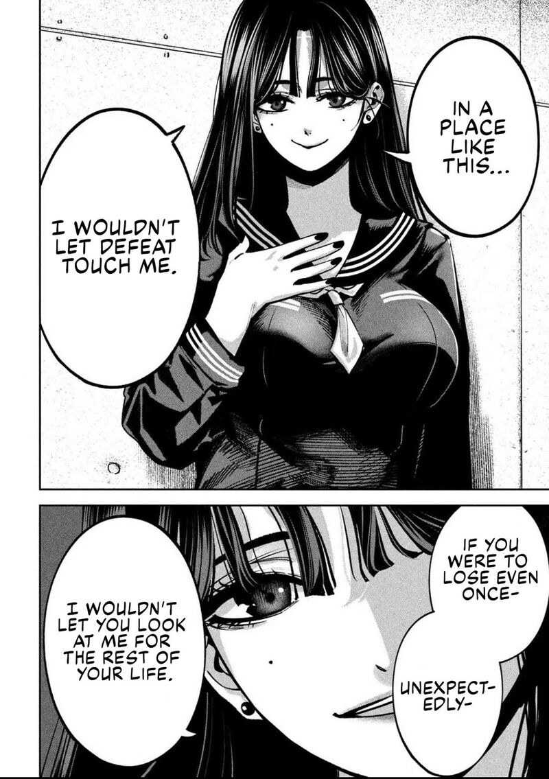 Bouryoku Banzai 17 4