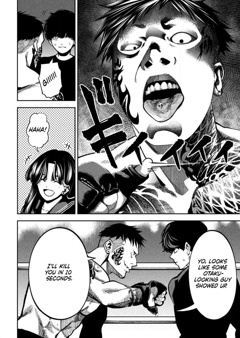 Bouryoku Banzai 17 6